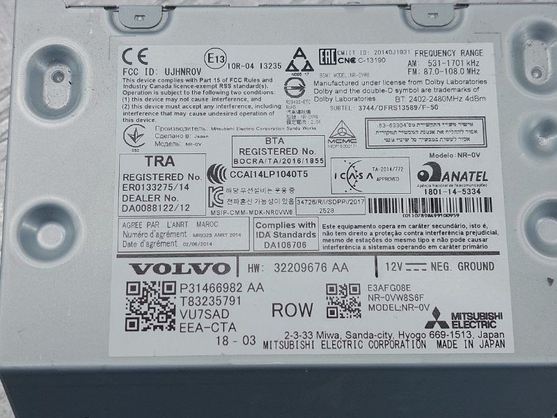Блок керування мультимедіа (IHU) 31466982 Volvo XC60