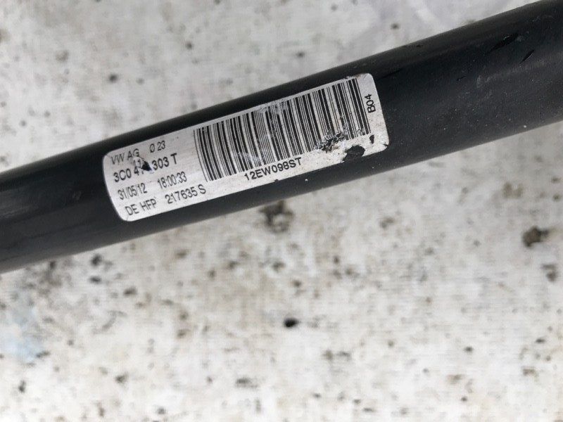 Стабілізатор 3C0411303T Volkswagen Tiguan