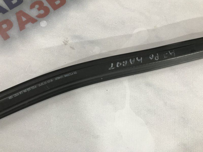 Уплотнитель водоотводящего короба под капотом 4G8823723A Audi A7