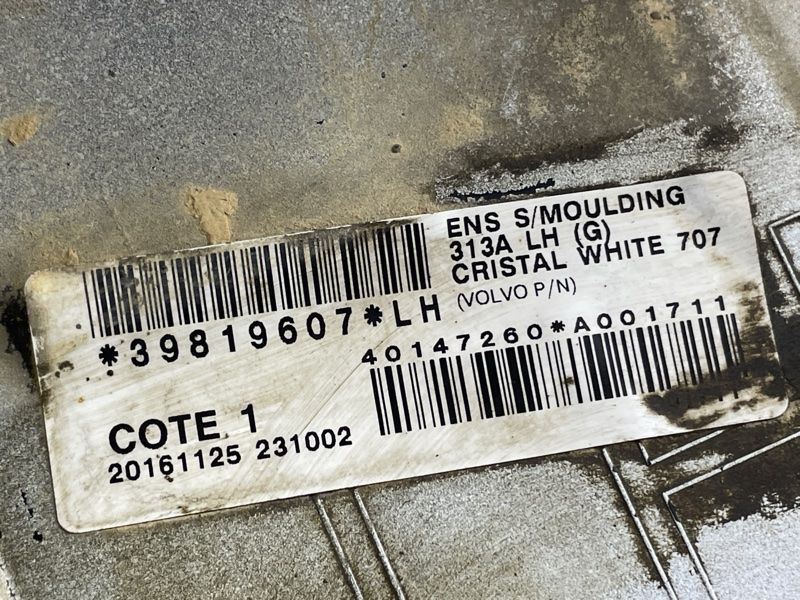 Накладка порога 39819607 Volvo XC60