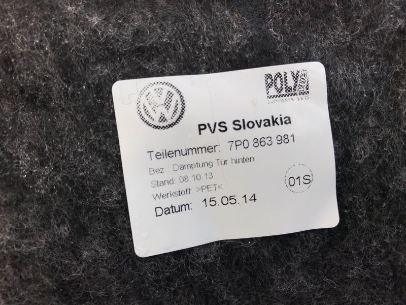 Карта / Обшивка двери Volkswagen Touareg