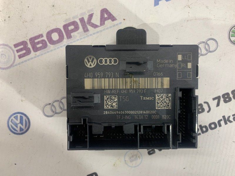 Блок керування дверей 4H0959793N Volkswagen Touareg