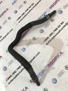 Патрубок радиатора DG9318K580JA Ford Fusion