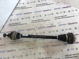 Піввісь 8R0501203C Audi A6