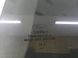 Стекло двери FT4BR25713A Ford Edge  #3