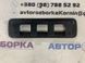 Накладка крила 7P0863387 Infiniti Q50  #3