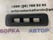 Накладка крила 7P0863387 Infiniti Q50  #1