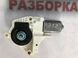 Мотор склопідйомника 8K0959801B Audi A7  #2