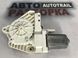 Мотор склопідйомника 8K0959801B Audi A7  #1