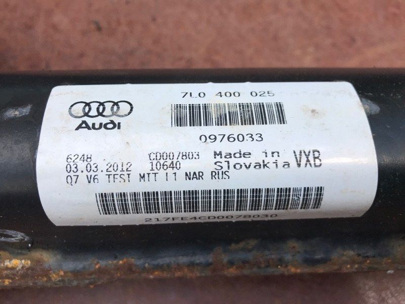 Подрамник передний 7L0400025 Audi Q7