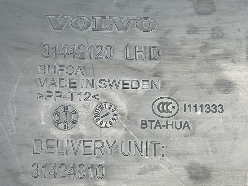 Жабо / Водоотводящий щиток Volvo XC60