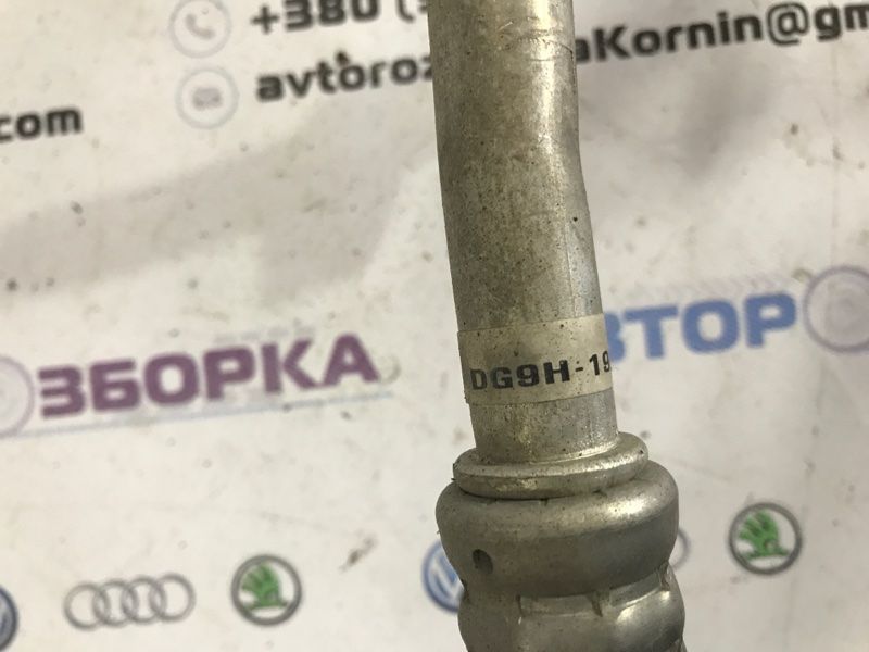 Трубка кондиціонера DG9H19N602TC Ford Fusion