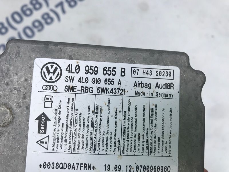 Блок керування подушками безпеки / SRS 4L0959655B Audi Q7