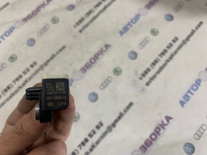 Датчик удару CM5T14B006AA Ford Fusion