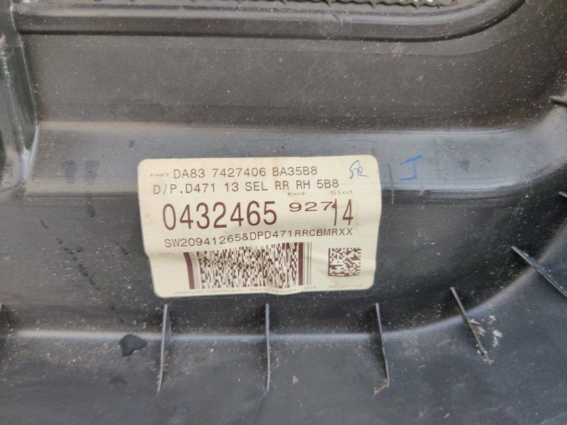 Обшивка дверей Ford Flex