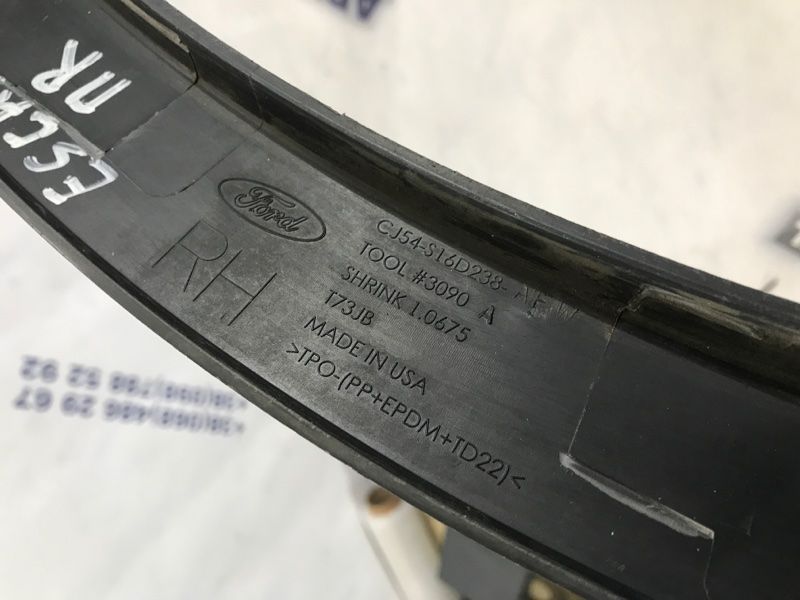 Накладки на арки CJ54S16D238AFW Ford Escape