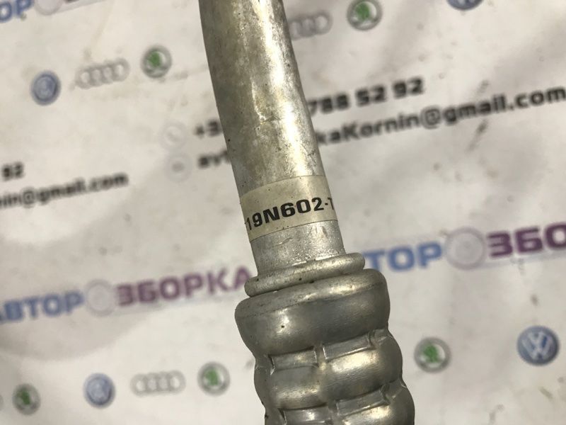 Трубка кондиціонера DG9H19N602TC Ford Fusion