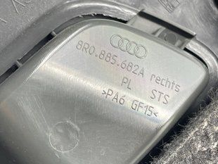 Ручка відкидання заднього сидіння 8R0885862A Audi Q5