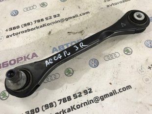 Рычаг задней подвески нижний левый/правый 8K0501529L Audi A6 Audi A4, Audi A4 Allroad, Audi A5, Audi A6, Audi A7, Audi A8, Audi Q5, Audi RS7, Audi S4, Audi S5, Audi S6, Audi S7, Audi S8, Audi SQ5, Porsche Macan