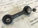 Рычаг E1GC5A972AXB Ford Edge  #1