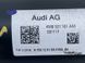 Карданный вал 4M0521101AM Audi Q7  #5