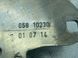 Підсилювач переднього бампера 4H0807109C Audi A8  #2