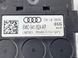 Блок запобіжників 8W0941824AP Audi Q5  #2