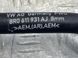 Патрубок 8R0611931AJ Audi Q5  #3