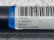 Стабілізатор передній 31406930 Volvo XC60 Volvo S60, Volvo S90, Volvo V60, Volvo V60 Cross Country, Volvo V90, Volvo V90 Cross Country, Volvo XC60, Volvo XC90 #4
