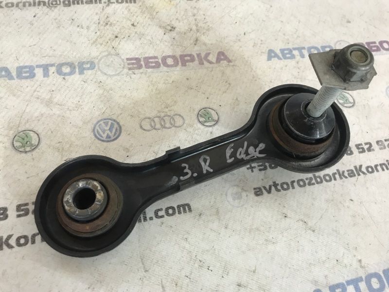 Рычаг E1GC5A972AXB Ford Edge