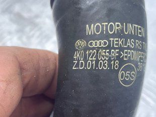 Патрубок системы охлаждения 4K0122055BF Audi A6