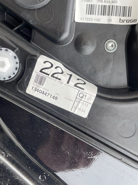 Двері 7P0833056A Volkswagen Touareg