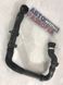 Патрубок 5N0122051AF Volkswagen Tiguan  #1