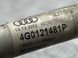 Трубопровід системи охолодження 4G0121481P Audi A6  #2