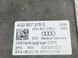 Блок ABS 4G0907379S Audi A7  #1