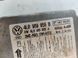 Блок управления подушками безопасности / SRS 4L0959655B Audi Q7  #3