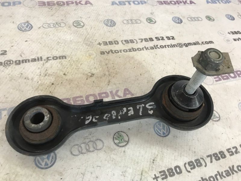 Важіль E1GC5A972AXB Ford Edge