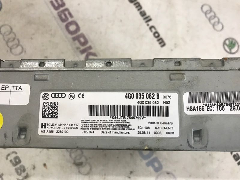 Блок керування інформаційної електронної системи MMI 3G+ 4L2035746B Audi Q7