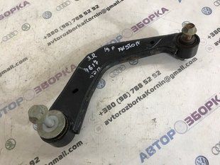 Рычаг задней подвески поперечный верхний левый/правый DG9C5500AXB Ford Fusion Ford Fusion, Ford SSV Plug-In Hybrid, Lincoln MKZ