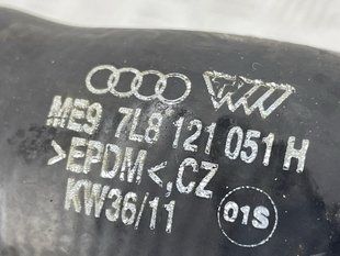 Шланг ОР зі швидкороз'ємною муфтою 7L8121051H Audi Q7