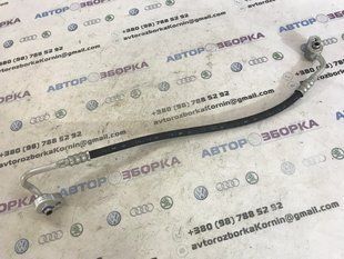 Шланг кондиционера 4L0820739 Audi Q7