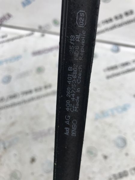 радиатор кондиционера 4G0260401B Audi A7