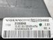 Повітропровід 31390848 Volvo XC90  #2