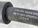 Шланг системы охлаждения 06M121444B Audi Q7  #3