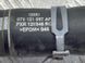 Шланг системи охолодження 079121057AF Audi S6  #3