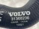 Шланг системы охлаждения 31368236 Volvo XC90  #3