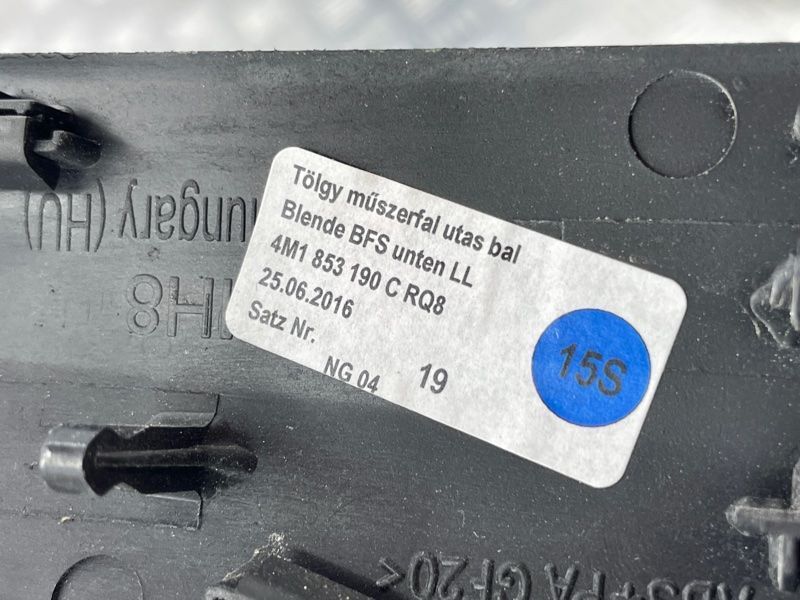 Декоративна накладка на торпедо 4M1853190CRQ8 Audi Q7