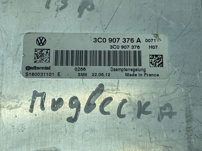 Блок управления подвески 3C0907376A Volkswagen CC