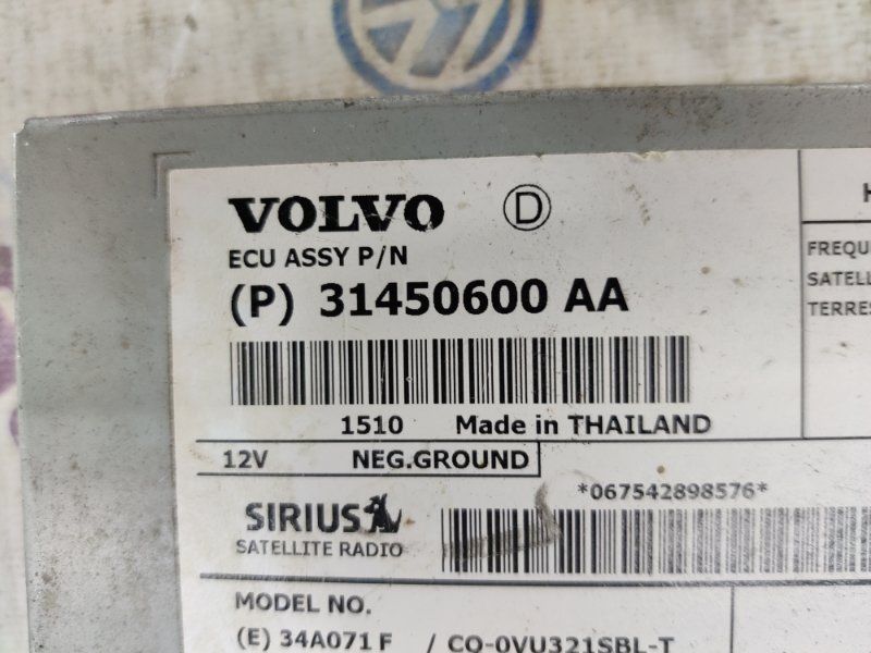 Тюнер супутникового радіо sDARS 31450600 Volvo XC60