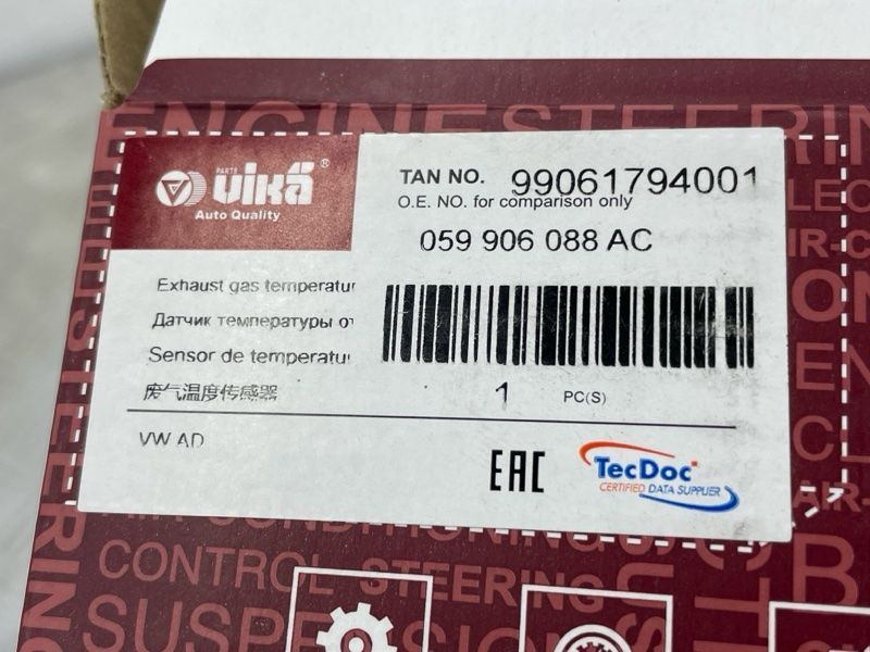 Датчик температури відпрацьованих газів 059906088AC Audi Q7